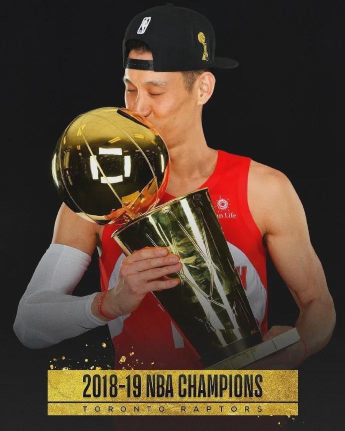 自宣退役！再见，林书豪！再见，林疯狂！