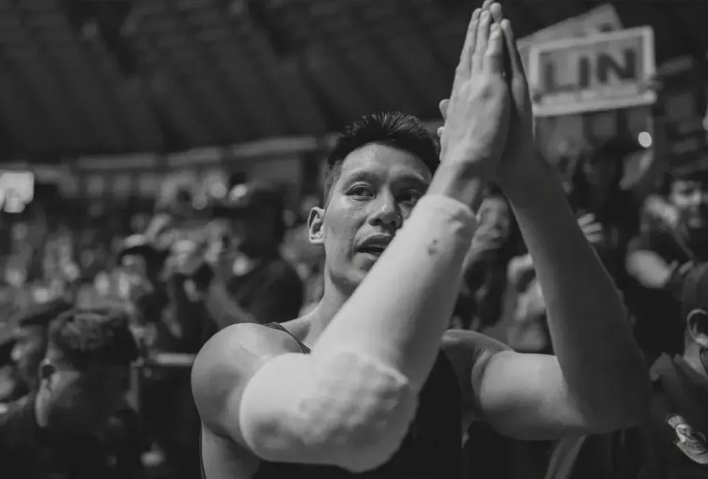 自宣退役！再见，林书豪！再见，林疯狂！